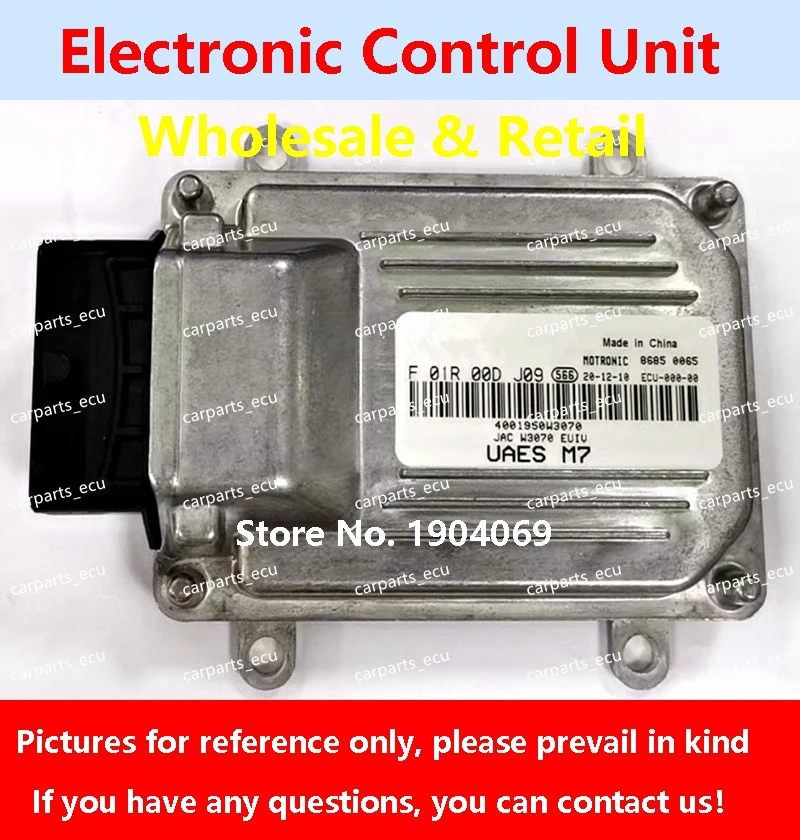 Для компьютерной платы автомобильного двигателя JAC Tojoy/ECU/M7.8.0 F01R00DJ09 4001950W3070