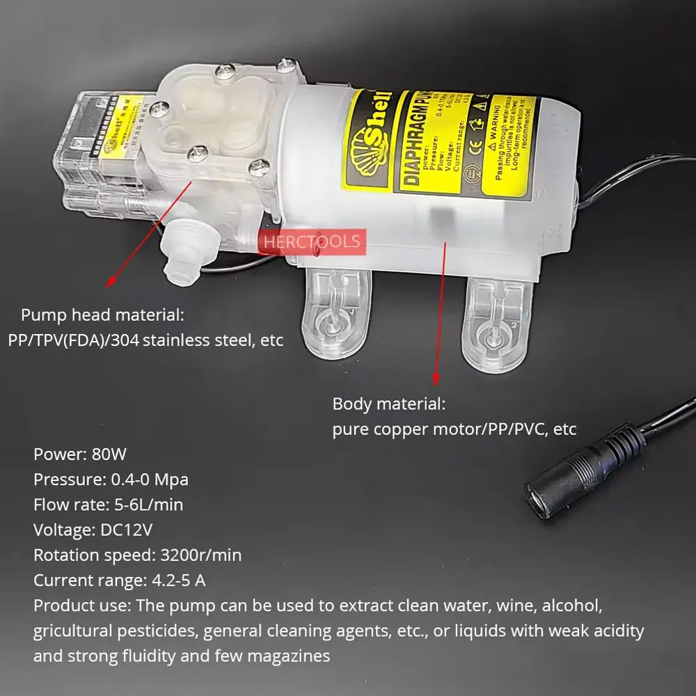 Интеллектуальный микронасос для пищевых продуктов 12 В 80 Вт электрический