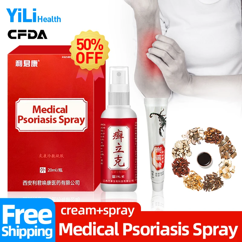 

Псориаз травяной спрей для дерматита и экземы Антибактериальный грибок против зуда китайский медицинский средство для удаления ожогов 20 мл/шт.