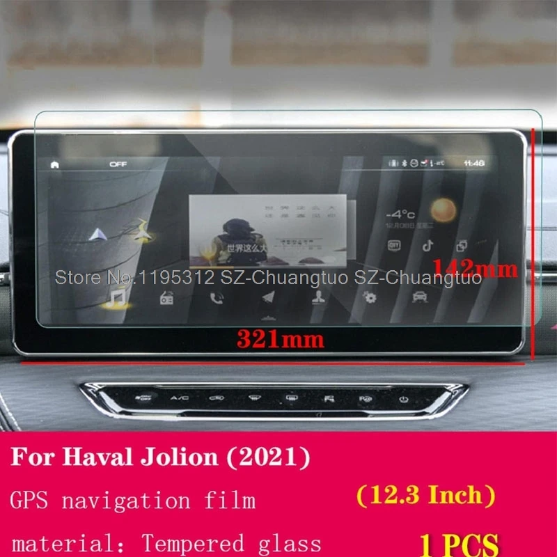 

Защитная пленка из ТПУ для HAVAL jolion 2021-2023, автомобильный GPS-навигатор, пленка против царапин, аксессуары
