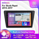Автомагнитола HD 1280X720 7862C 8 + 128G, мультимедийный видеоплеер с GPS-навигацией для Skoda Rapid 2013 2014 2015 2016, стерео блок 4GLTE