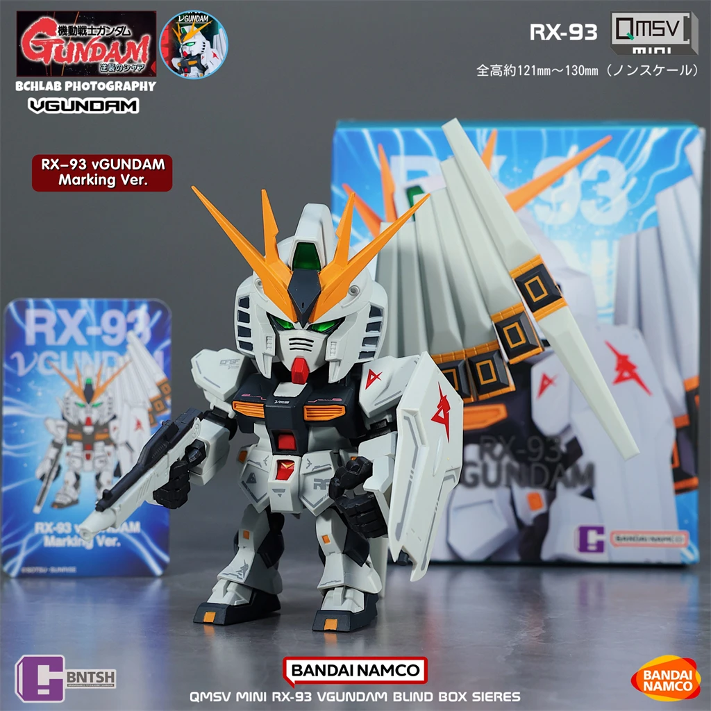 В наличии Bandai Qmsv Mini Niugaoda Rx-93 V Gundam глухая коробка фигурка анимация периферийный