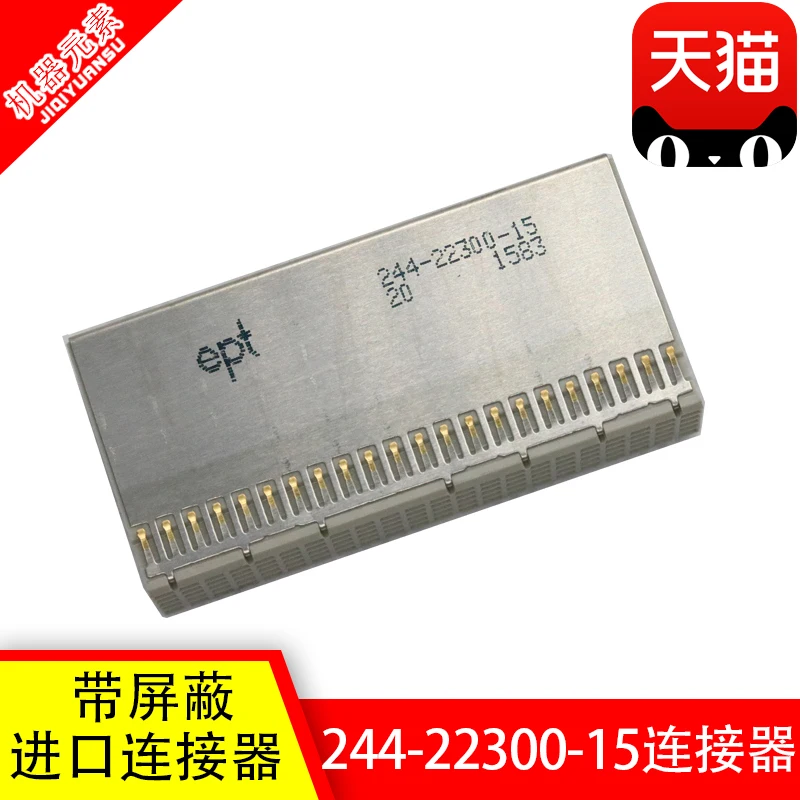 Высокоскоростной разъем 2,0 мм CPCI J2 244-22300-15 заменяет ERNI 354148