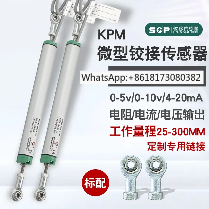 Микро шарнирный линейный датчик смещения SOP KPM25-300 высокоточная электронная