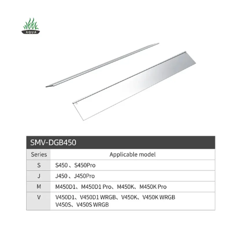 Абажур для аквариума Week серии S M V