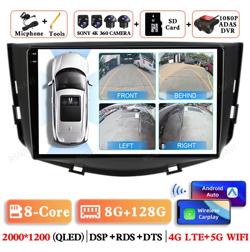 

Автомобильный радиоприемник Android 14 для Lifan X60 X 60 2011-2016, GPS-навигация, BT, головное устройство, беспроводная автомобильная магнитола, Wi-Fi, стерео, мультимедиа