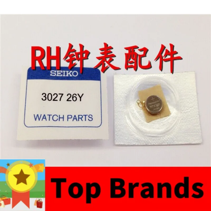 

1pcs/lot 3027-26Y 3027 26Y 3027. 26Y MT516F NEW Original Watch dedicated rechargeable battery IC chipset Originalle