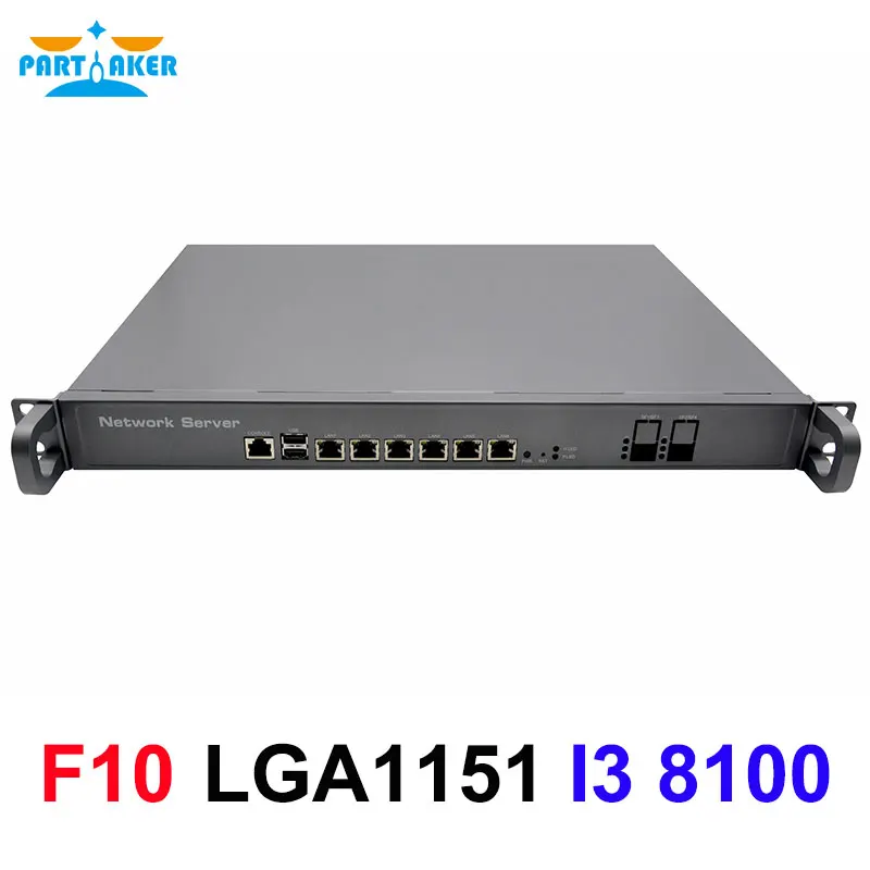 LGA1151 Intel Core i3 8100 i5 8400 i7 8700 1U 6 Nic Server Rack 2 SFP 1G 10G  Firewall Appliance PfSense OPENsense