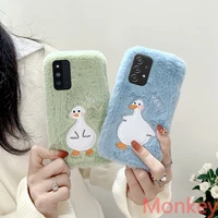 cute cartoon duck fluffy soft plush phone case for samsung galaxy a13 a23 a33 a53 a73 a52s a20e a01 a40 m21 m31 m51 a5 a7 a8 a9