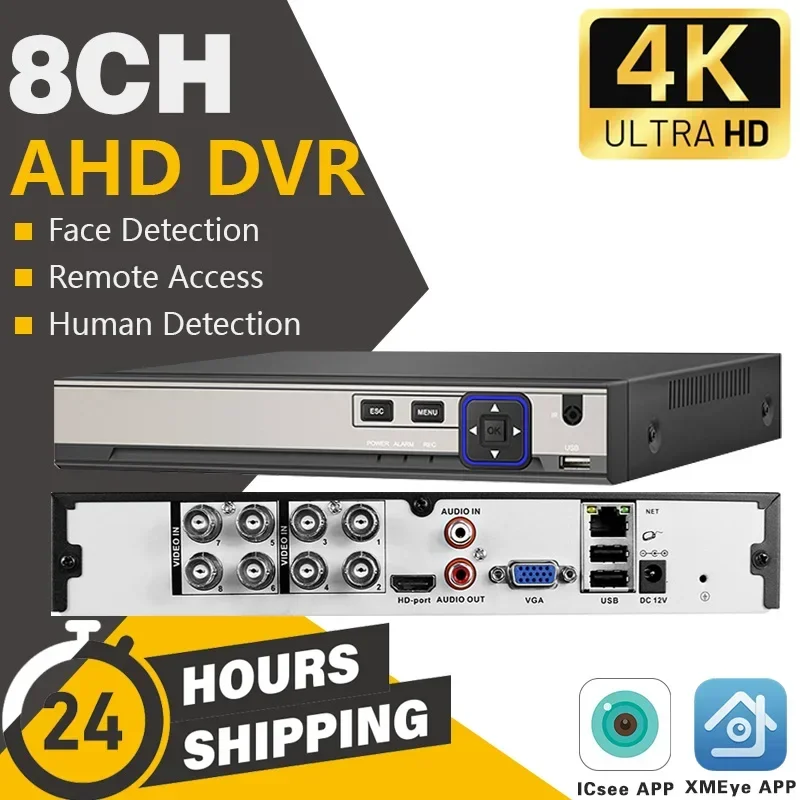CCTV AHD DVR CVI TVI CVBS 6in1 8CH XVR 2MP 5MP 4K AI Обнаружение лиц NVR Аналоговая система камер