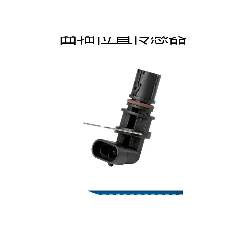 Датчик положения коленчатого вала для Gm 12560228 5S1692 Pc278 12555566