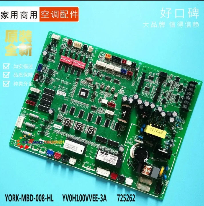 

100% Test Working Brand New And Original MBD-008-HL SAP: 6143990 025W43786-641 air conditioning motherboard