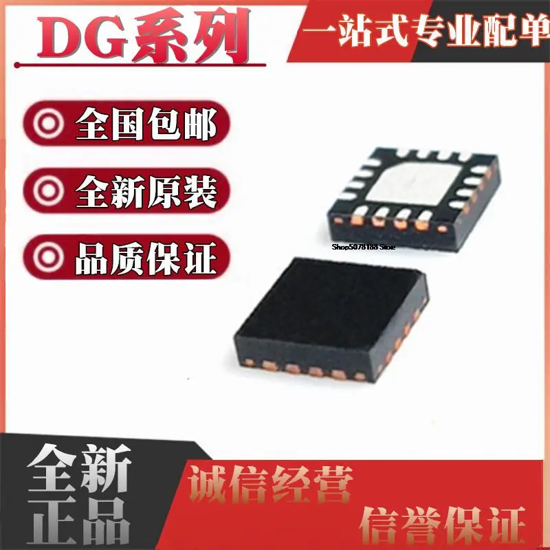 

10pieces DG2018DN-T1-E4 DG9451EN-T1-E4 DG2018 DG9451QFN16