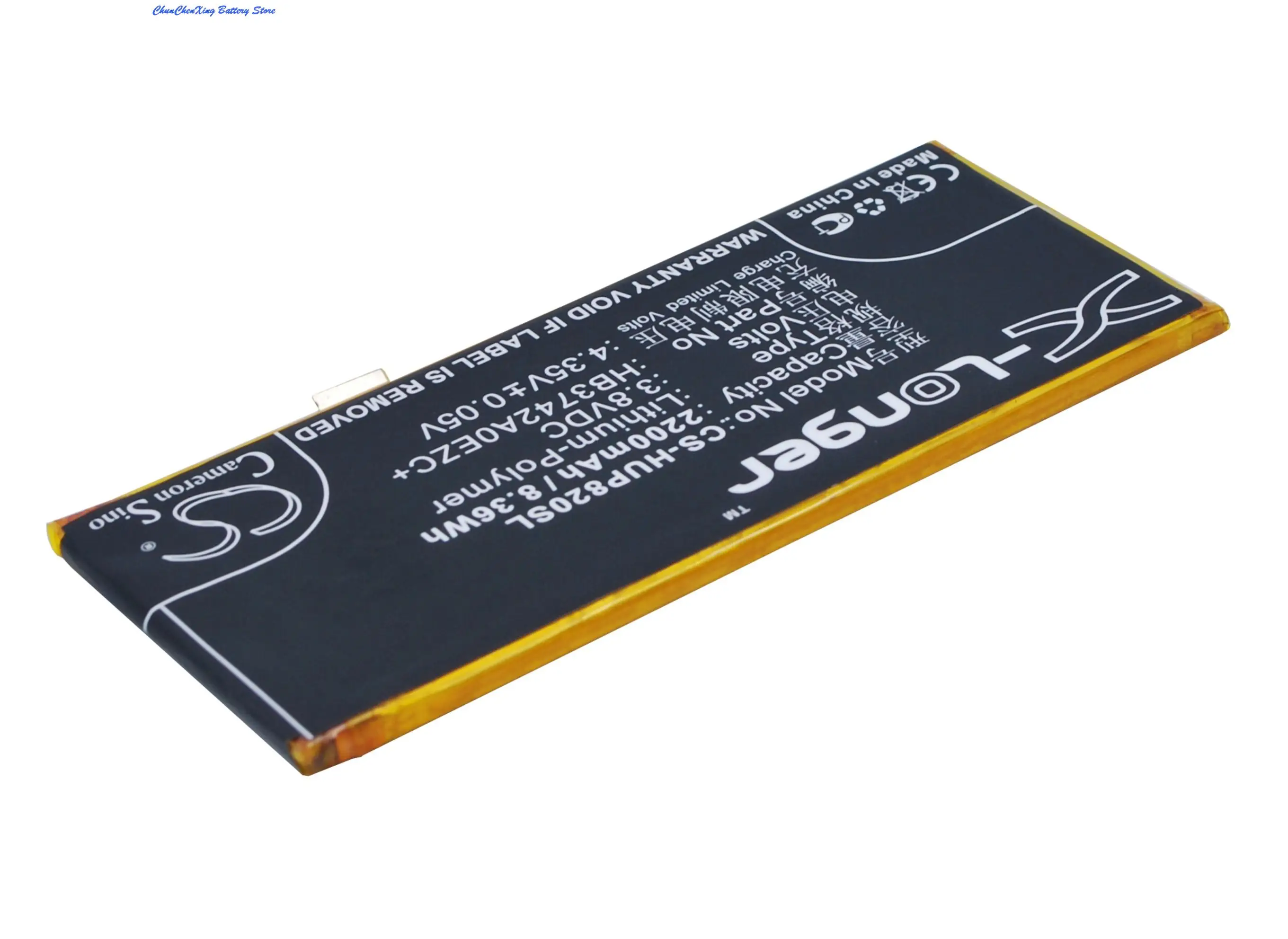 Высококачественный аккумулятор 2200 мАч HB3742A0EZC + для Huawei Enjoy 5S P8 Lite ALE-CL00 CL10 L04 TL00 UL00 UL10