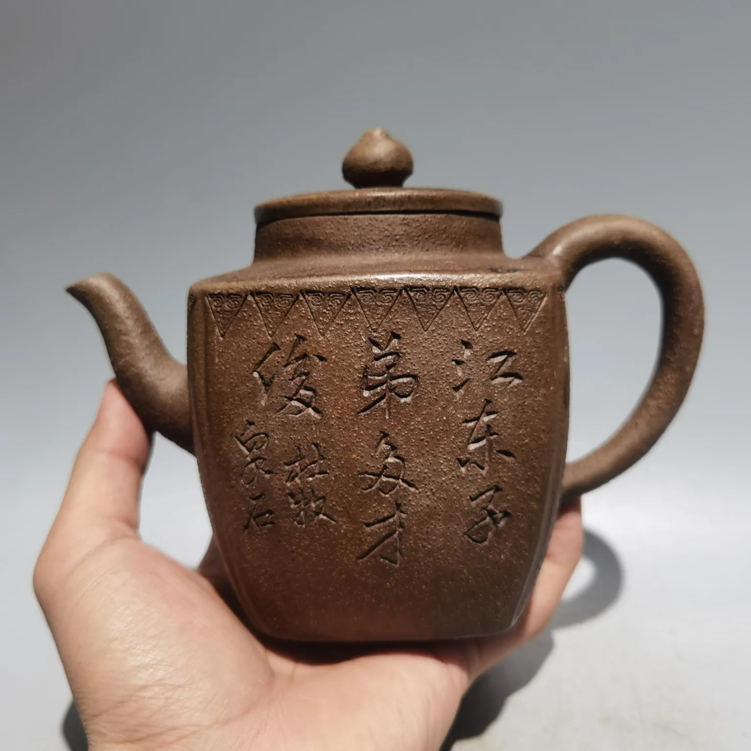 

7" Chinese Yixing Zisha Pottery lettering poetry square pot kettle teapot flagon iron sand mud Gather fortune Ornaments