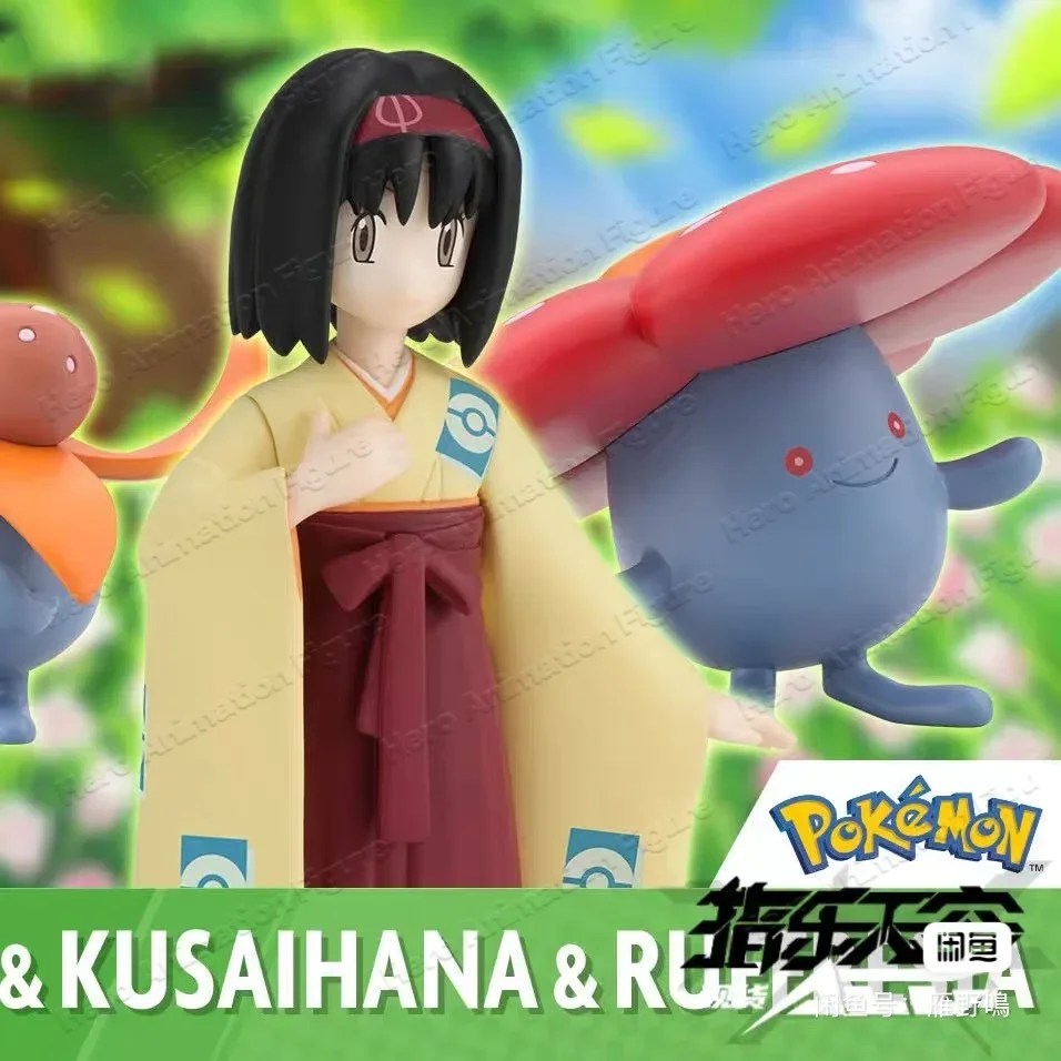 Фото В наличии: Оригинальные фигурки BANDAI SCALE WORLD Pokemon Kanto Region Erika Vileplume Gloom, аниме-игрушки, подарок, коллекционная модель №1
