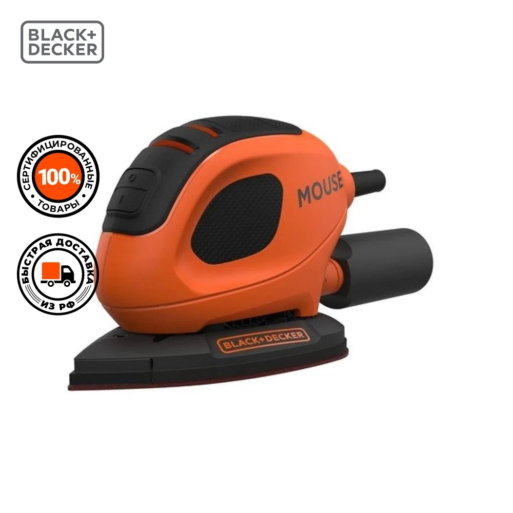 Дельтавидная шлифмашина Mouse BLACK+DECKER BEW230K-QS 55Вт набор шкурок 6 шт. кейс - купить по