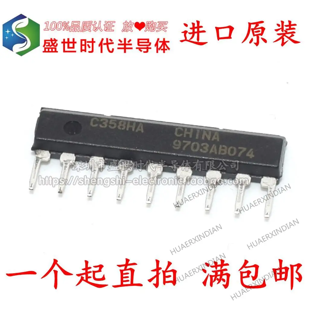 

10 шт. новый оригинальный C358HA UPC358HA SIP-9 IC