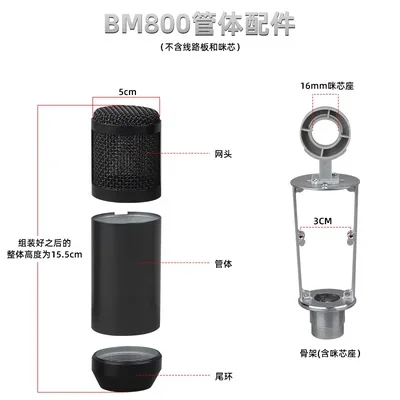 

Микрофонное ядро E300 BM-700