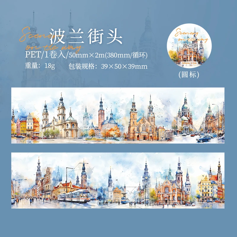 

Журнал GO 5x200 см, пейзаж, лента для путешествий, вид на дорогу, винтажный пейзаж, коллаж, лента Васи, креативная малярная лента для скрапбукинга