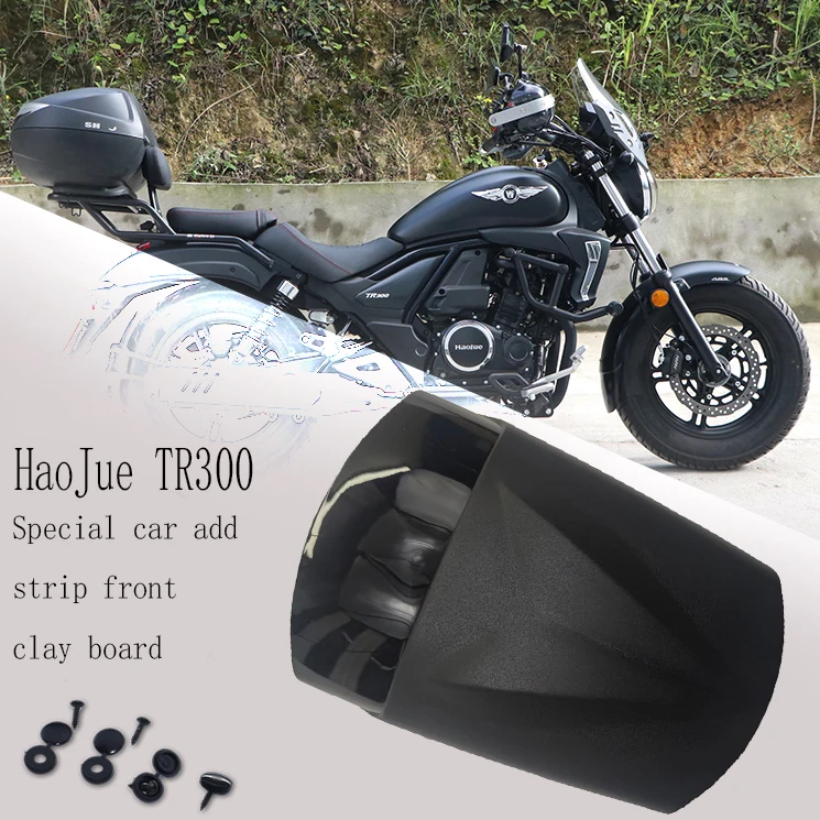 

Apply Hao Jue TR300 Fender Motorcycle Modification Accessories Lengthened Front Clay Plate Water Retaining Tile