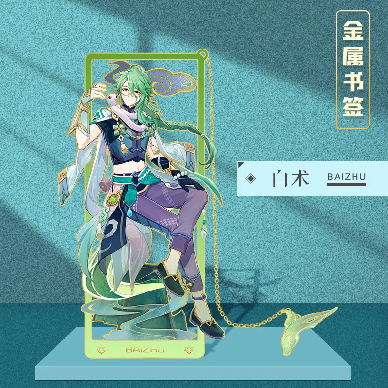 Металлическая закладка Genshin Impact