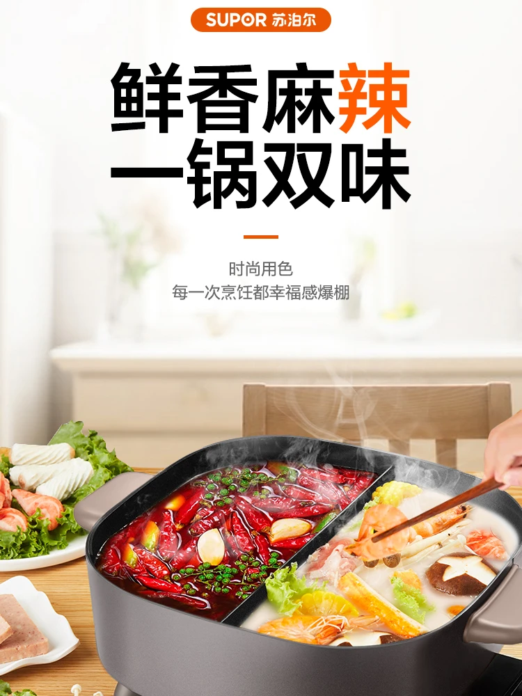 

Многофункциональная Мультиварка Supor Kookpot, электрическая, 5 л