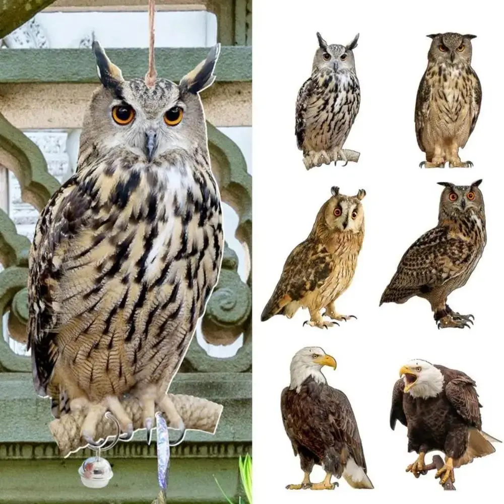 Креативный колокольчик для отпугивания птиц прочная поддельная приманка совы