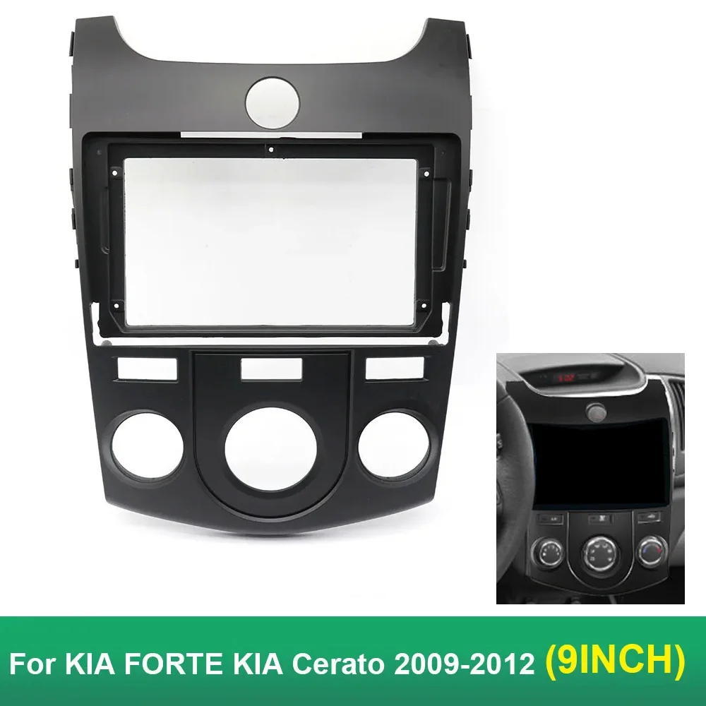 9-дюймовая автомобильная аудиорамка для KIA Forte Cerato 2009 2010 2011 2012 2013 2014 Android Радио