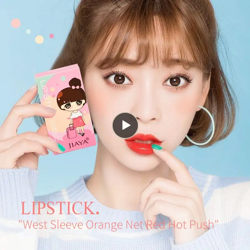 

5 Colors Long Lasting Lipstick Lip Gloss Waterproof Lip Glaze Cosmetics Moisturizing Lip Tint Pigment Student Girl Lipstick