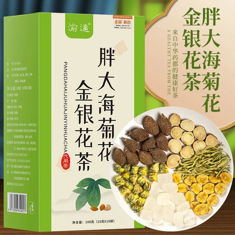 

100g Sterculia Lychnophora Chrysanthemum Honeysuckle Mangosteen Licorice Combination Throat Moisturizing Tea Sets