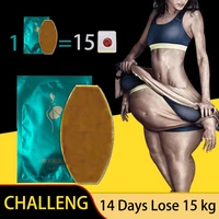 challenge 14 days quick slimming patch belly slim patch abdomen slimming fat burning navel stick weight loss slimer product