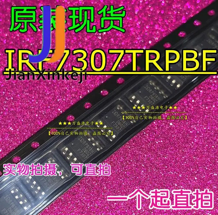 

IRF7307TRPBF Шелковый экран F7307 IRF7307 трубка с полевым эффектом SOP-8