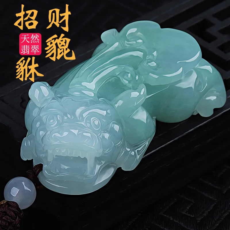 A Pi Xiu подвеска Нефритовая Фортуна Pixiu Подвеска Пара