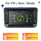 Автомагнитола 2 din, Android 10, GPS, мультимедийный плеер для VWVolkswagenGolfPassatb7b6SkodaSeatOctaviaPoloTiguan, DVD, RDS, DVR