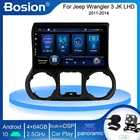 Автомагнитола Bosion, 2 din, Android 10, 4 Гб + 64 ГБ, DSP Carplay для Jeep Wrangler 3 JK 2011-2014, мультимедийный видеоплеер, GPS-навигация