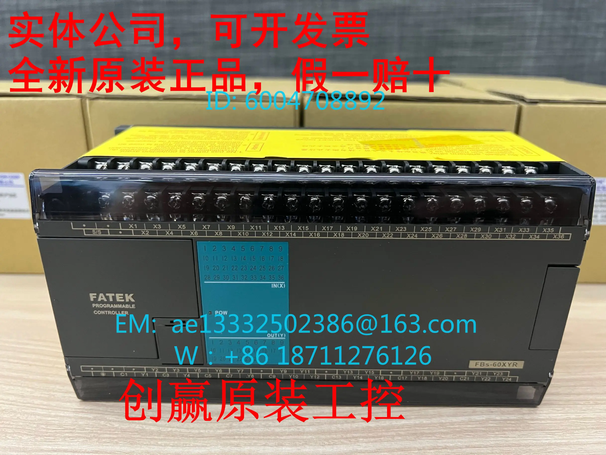Фото Оригинальный модуль расширения FATEK Taiwan Yonghong FBS-24 40 60 EA EAP XYR T-AC, новый, подлинный продукт для электронных компонентов №3