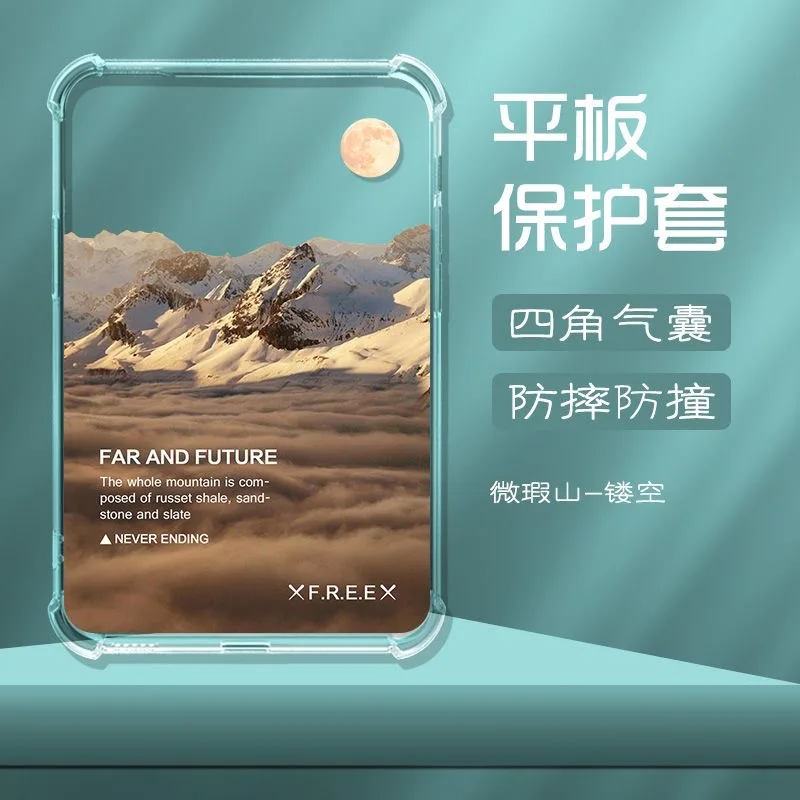 Противоударный чехол на воздушной подушке для Boox Poke 6 5 5S подушка безопасности