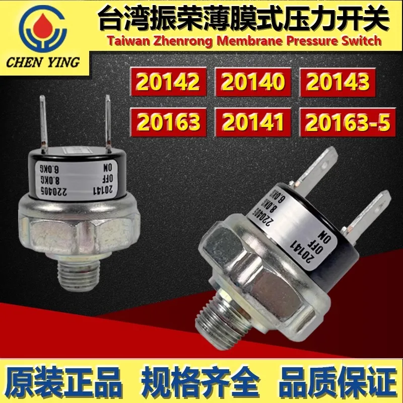 Датчик давления насоса для смазки CHENYING Тайвань Zhenrong CEN крыльцо/20141/20140(1 шт.)