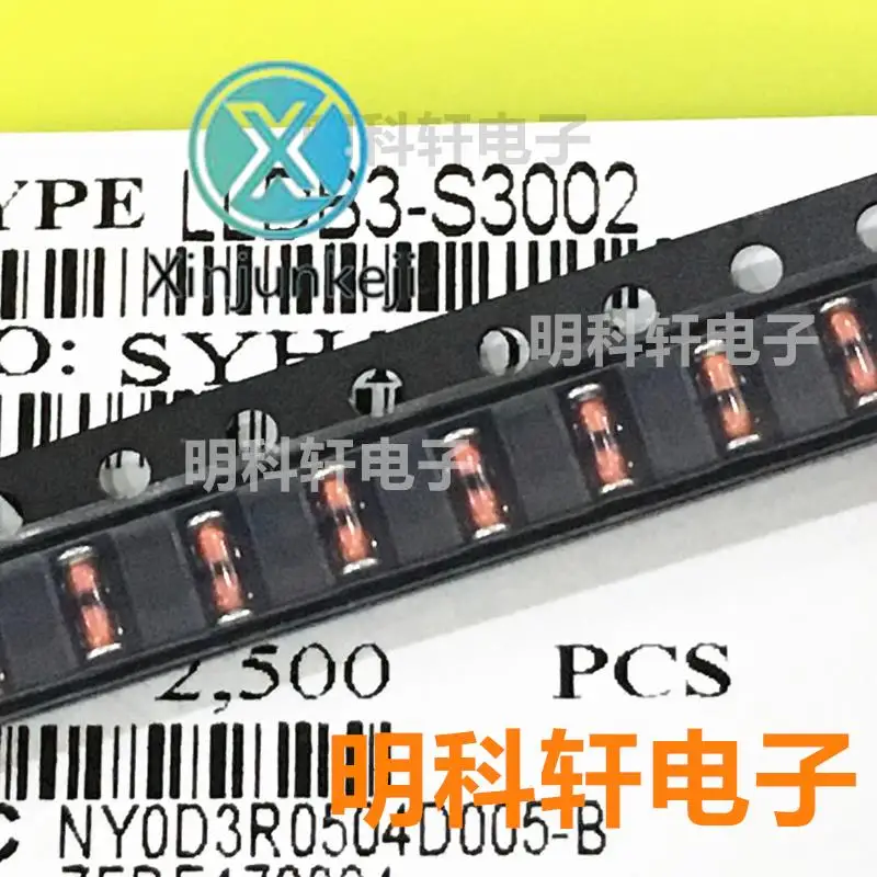 

300 шт. Оригинальный Новый двунаправленный триггерный диод LLDB3 DB3 LL34 SMD