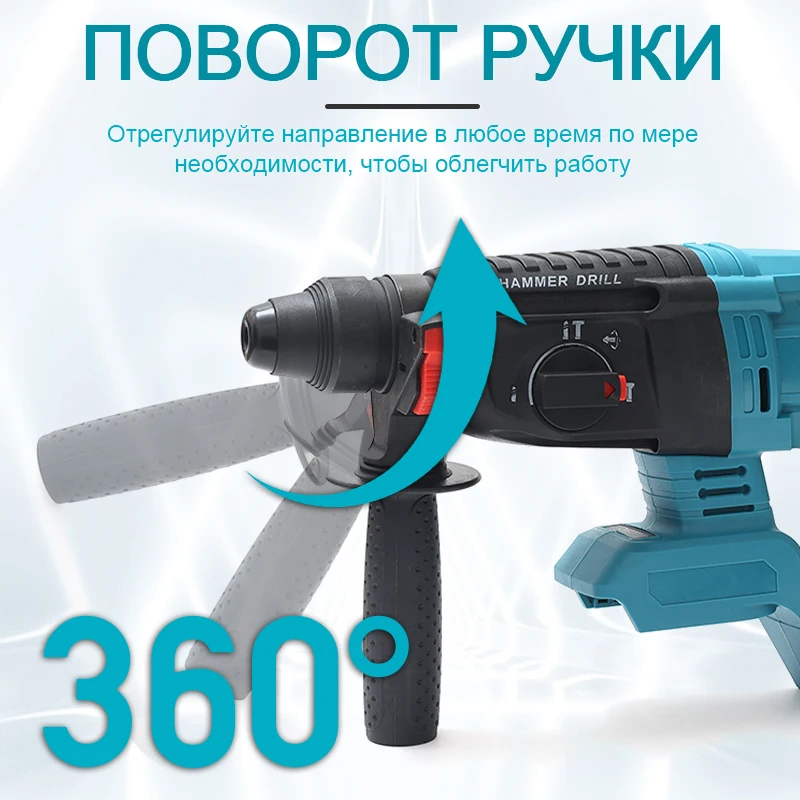 

Brushless Hammer Impact Drill Rotary Cordless Electric Hammer Drill Multifunction Power Tool Rechargeable For Makita 18V Battery