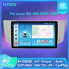 Автомобильная аудиосистема IPS 1280*720 Android 11, умный Carplay для Lexus RX-300 2003-2009 DSP 8 ядер, GPS-навигация 8 + 128 ГБ, без DVD 2Din