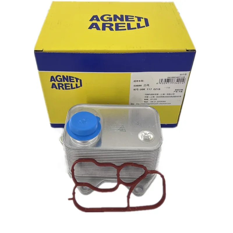 Масляный радиатор Loki JEngine для Volkswagen Atlas 2.0TFSI Beetle Golf Jetta Passat Tiguan 2017-2022 Audi Q5 Sportback 06K 117021