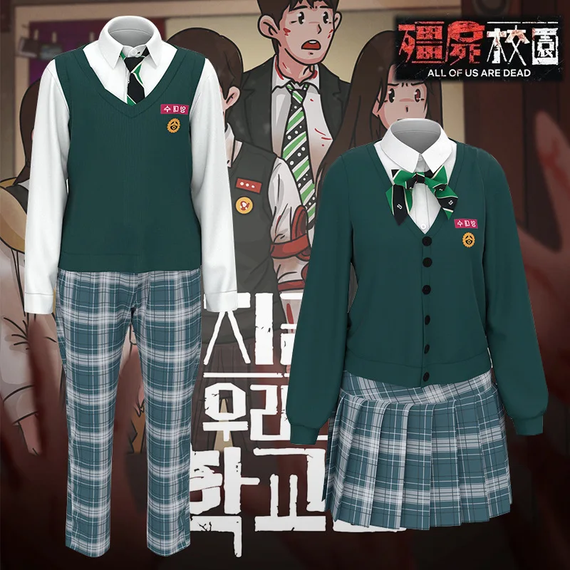 

2022 All of Us Are Dead Cosplay 지금 우리 학교는 Sweatshirt Men Casual Zip Up Uniform Jacket Coat Pants Print Joggers Trousers