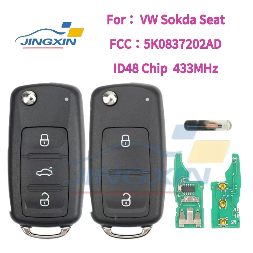 Jingxin 5K0837202AD ID48 чип 433 МГц 2/3 кнопки Выкидной Автомобильный ключ дистанционный для VW