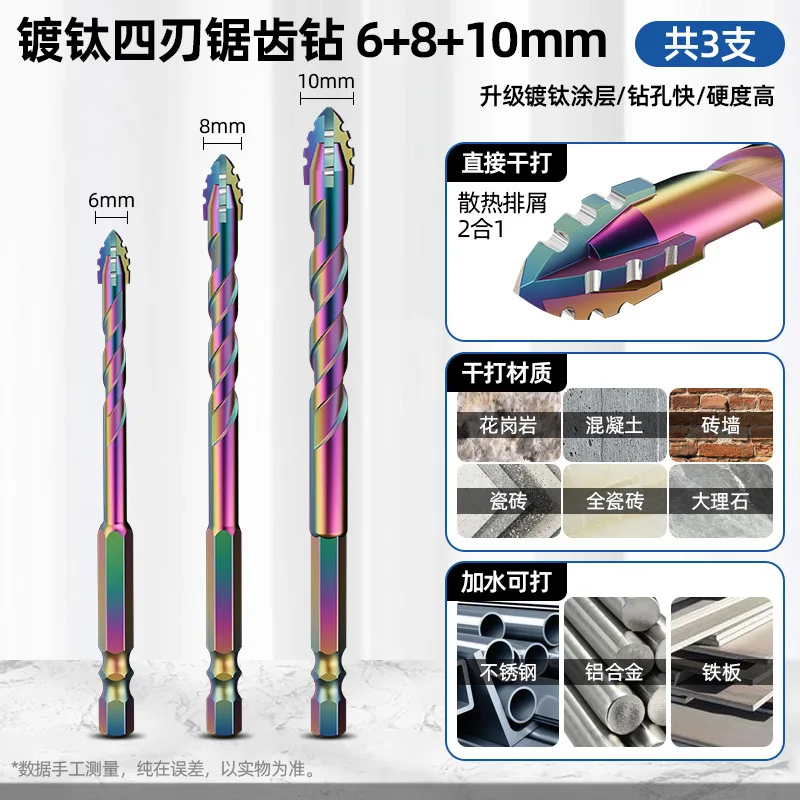 

Твердосплавное четырехлезвийное сверло для сухого сверления