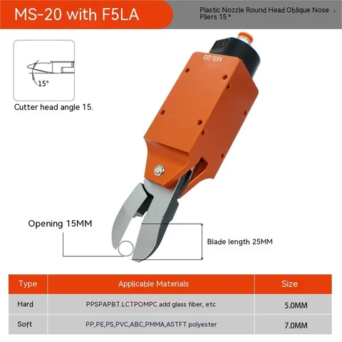 Автоматические Пневматические Ножницы, используемые в автоматизированной машине для резки пластмассы