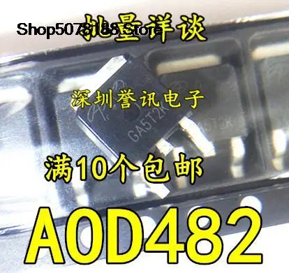 

10 шт. AOD482 TO-252 N 100V/32A () Оригинал и новая быстрая доставка
