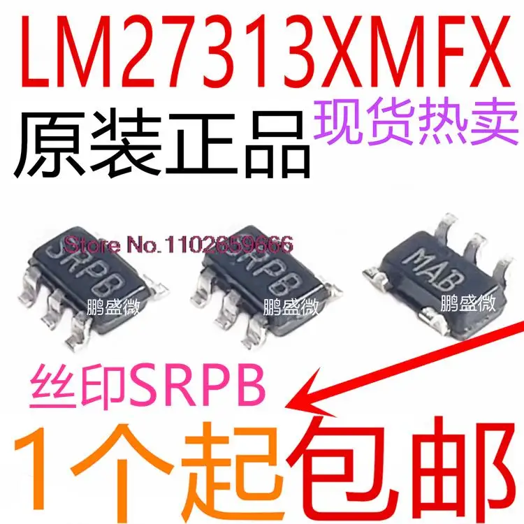 

20PCS/LOT LM27313XMF LM27313XMFX SRPB SOT23-5