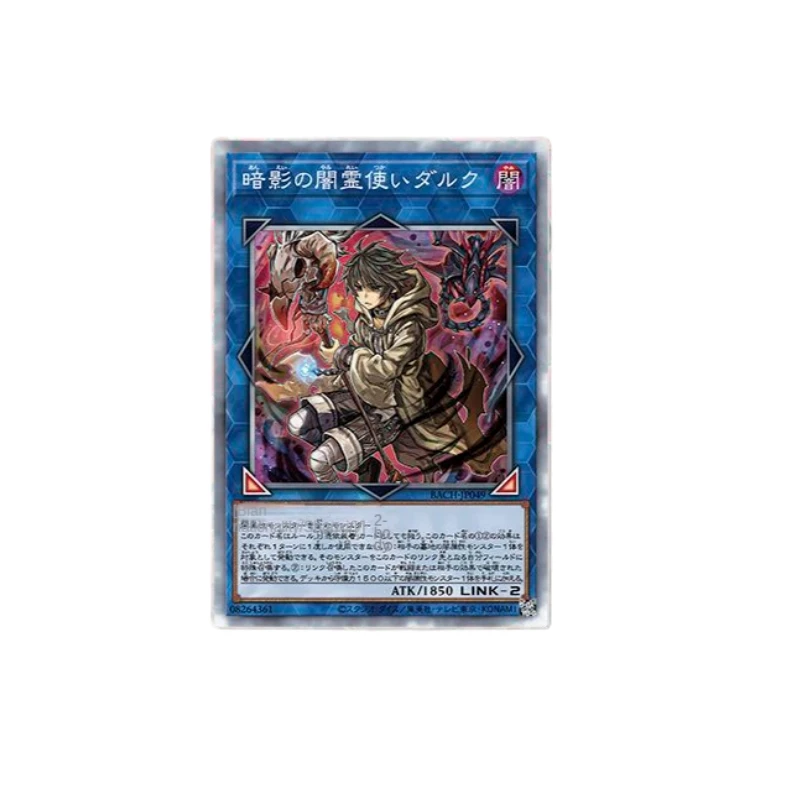 

Ю-Ги-о! Dharc Темный очаровательный четыре процесса самостоятельного изготовления DIY Горячая Серебряная флеш-карта Аниме игровая коллекция карт игрушки подарок